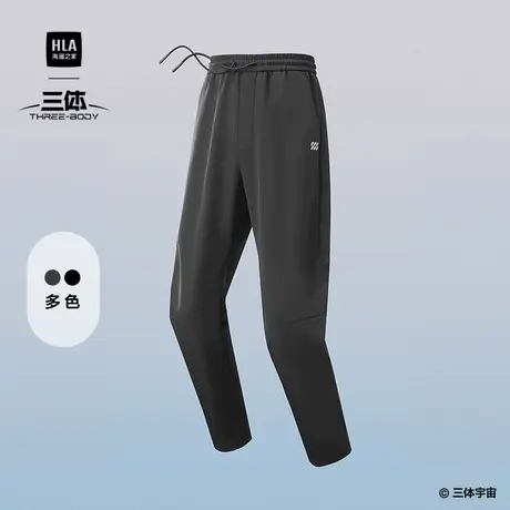 HLA/海澜之家三体联名系列休闲裤25秋冬新梭织保暖系带印花裤子男图片