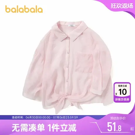 巴拉巴拉女童长袖衬衫大童宝宝薄款衬衣夏季新款童装儿童洋气上衣图片