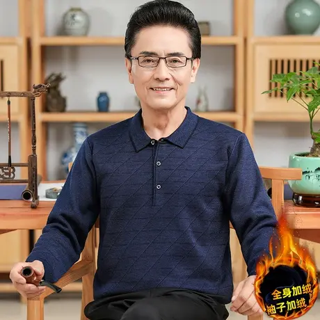 爸爸长袖t恤男士中老年人毛衣针织打底衫上衣冬季加绒加厚保暖款商品大图