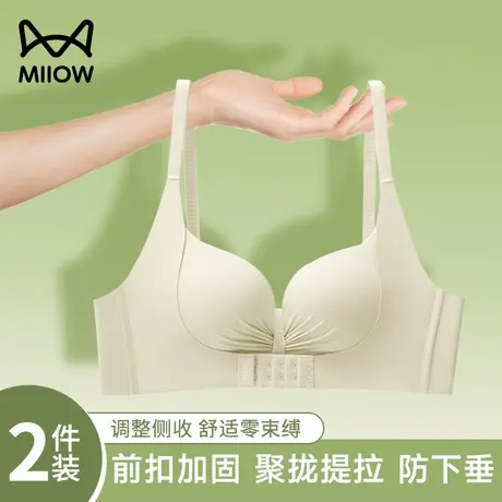 猫人前扣内衣女小胸聚拢2025年春季新款半杯提拉上托调整型文胸罩商品大图