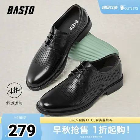百思图春夏季新款时尚商务正装透气粗跟男休闲皮鞋82106BM4商品大图