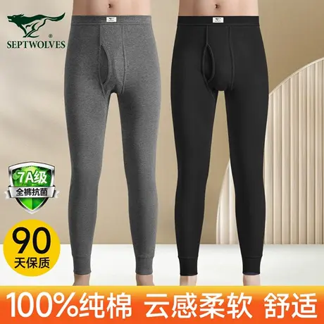 七匹狼秋裤男款薄款保暖裤男士纯棉全棉秋冬打底裤宽松大码棉裤男商品大图