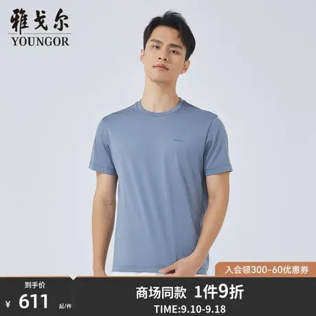 【商场同款】雅戈尔男士短袖T恤夏季新款官方商务圆领T恤男S3330商品大图