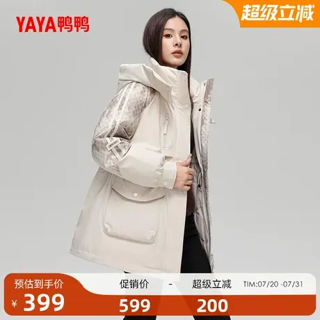鸭鸭羽绒服女2025年冬季新款短款面包服时尚百搭厚保暖鸭绒外套S商品大图