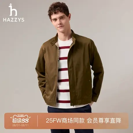 【商场同款】Hazzys哈吉斯2025秋季新款男士纯色夹克休闲简约外套图片