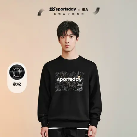 HLA海澜之家sportsday户外生活卫衣2023秋季新款圆领运动套头衫男商品大图