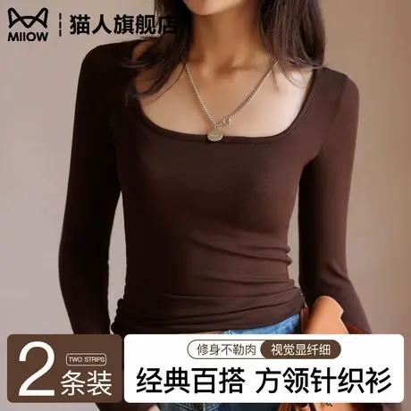 咖色方领上衣女打底衫体恤2025新款早秋冬内搭正肩修身长袖可外穿商品大图