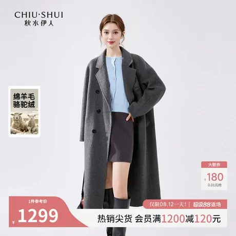 秋水伊人气质双面呢羊毛大衣2025年冬季新款女装韩系中长款外套图片