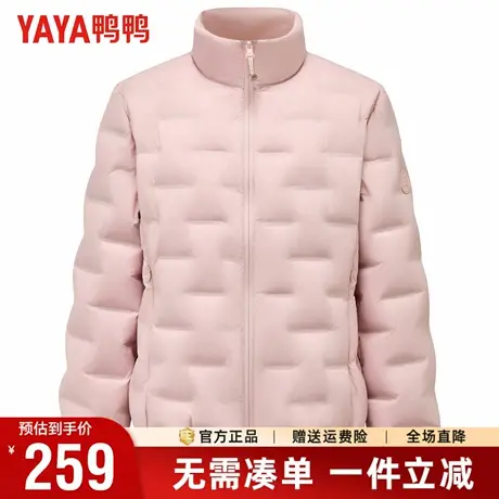 鸭鸭秋冬轻薄羽绒服女士短款立领纯色简约百搭拒水抗菌保暖外套女图片