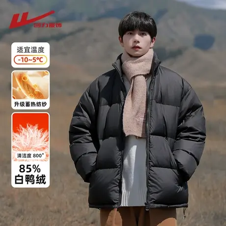 回力白鸭绒羽绒服男士冬季2025新款加厚保暖抗寒青少年男生外套商品大图