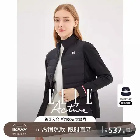 ELLE Active简约时尚羽绒服女2024冬季立领保暖外套拼接运动服商品大图