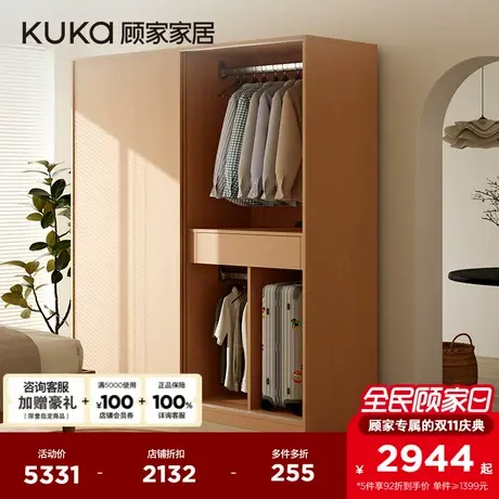 顾家家居官方原木简约风卧室储物环保柜体大容量收纳衣柜PT7879GY商品大图