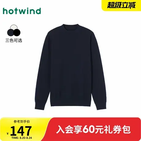 热风2025年冬季新款男士基础半高领针织衫柔软细腻休闲居家商品大图
