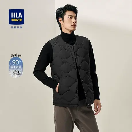 HLA/海澜之家商务羽绒马甲2025秋季新款薄款白鸭绒内搭保暖马甲男图片