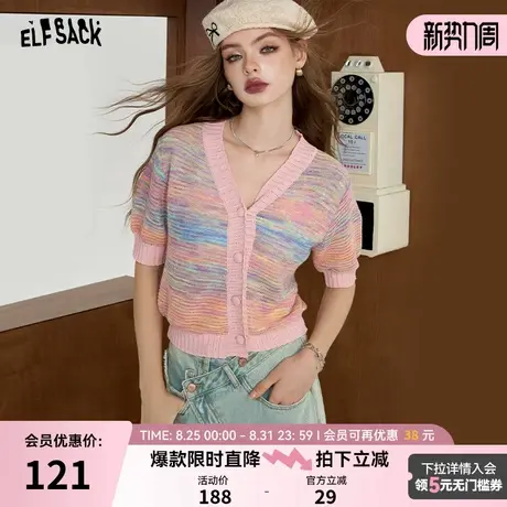 妖精的口袋彩虹渐变条纹v领短袖针织衫女2024年夏季新款显瘦上衣图片