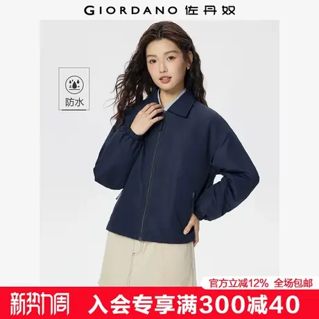 佐丹奴棉衣外套女秋冬新款夹棉保暖拉链棉服口袋翻领夹克05375689商品大图