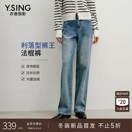 衣香丽影经典小脚牛仔裤女2025年冬装新款高腰显瘦法棍裤直筒裤子商品大图