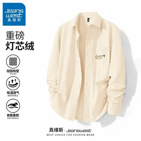 GV真维斯灯芯绒长袖衬衫男春秋季古巴领美式肌理感衬衣外套男款B图片