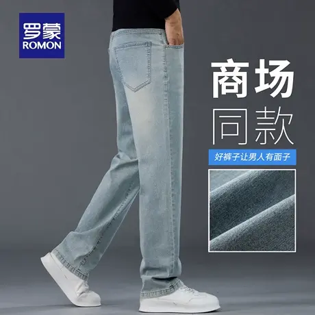 罗蒙复古水洗牛仔裤男秋季新款宽松直筒休闲裤水波纹耐磨长裤N3Z图片