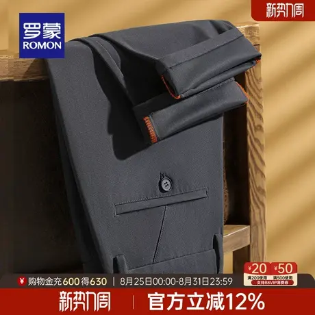 罗蒙男士商务休闲裤2025秋季新款宽松直筒裤舒适显瘦简约百搭长裤图片