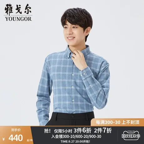 【商场同款】雅戈尔男士衬衫秋冬新款官方商务休闲长袖衬衫S3902商品大图