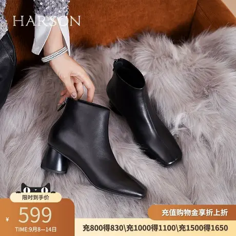 哈森冬季新款羊皮时装靴百搭职场女靴时尚短靴HA228807商品大图