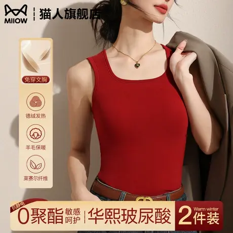 猫人方领吊带背心女红色本命年自带胸垫一体无痕美背羊毛无袖上衣商品大图