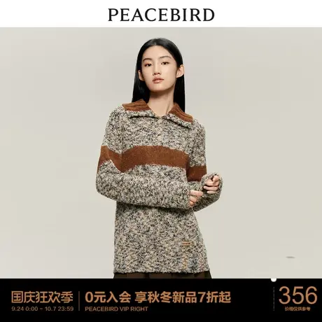 太平鸟翻领蝴蝶花纱套头毛衣女2023秋冬新款POLO领撞色针织衫时尚商品大图