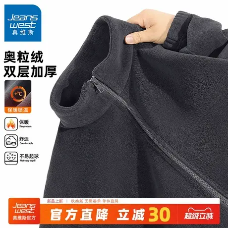 GV真维斯奥粒绒外套男冬季立领保暖冲锋衣抓绒内胆男士户外上衣C商品大图