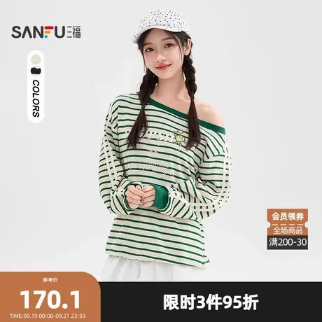 三福卫衣2025冬季网球条纹英文印花斜肩宽松上衣女装510110商品大图