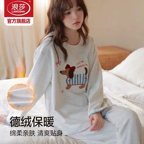 浪莎德绒女士睡衣2026秋冬新款可爱甜美长袖加厚保暖家居服套装HJ商品大图