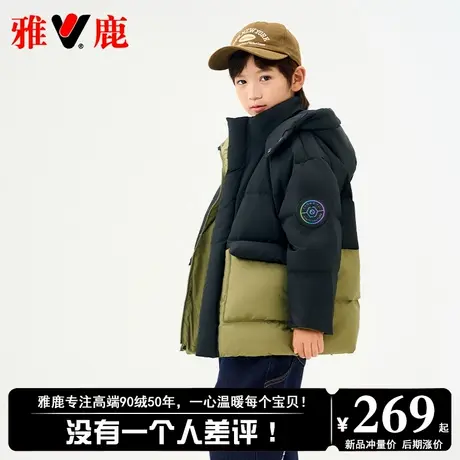 雅鹿儿童羽绒服冬季2025新款男童男款中大童保暖加厚短款外套冬装图片