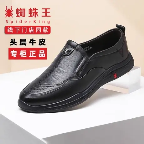 蜘蛛王皮鞋男款2025秋冬新款舒适软底一脚蹬真皮透气中年爸爸鞋男图片