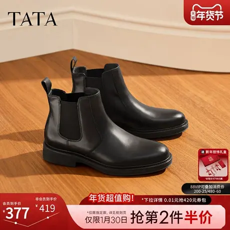 TATA他她英伦风切尔西靴男士加绒休闲潮酷烟筒靴冬季新款21040DD3商品大图