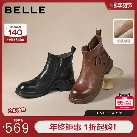 百丽黑巧靴抓皱真皮时装靴加绒新款黑色切尔西靴短筒靴E8P1DDD5图片