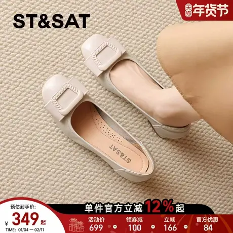 星期六玛丽珍鞋女2026年春季新款软底通勤百搭舒适轻便一脚蹬单鞋商品大图