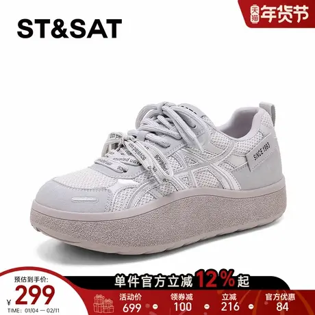 星期六厚底银色德训鞋女2026新款春季增高爆款网面透气阿甘运动鞋商品大图