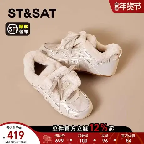 星期六加绒保暖毛毛棉鞋女2025新款冬季内增高阿甘德训鞋休闲板鞋商品大图