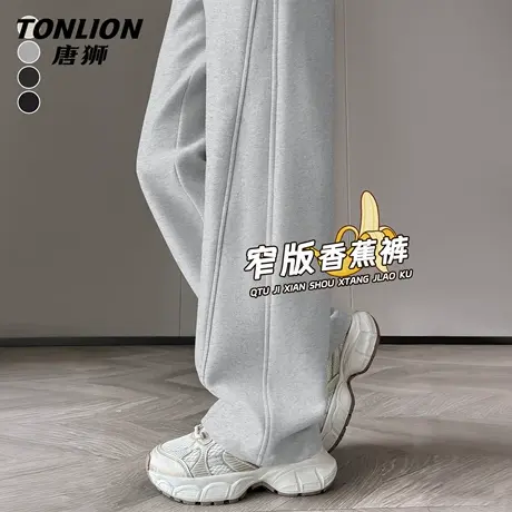 唐狮官方运动裤女款2026新款春秋款女士高腰显瘦宽松直筒阔腿裤VB商品大图