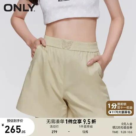 ONLY奥莱2023春夏新款百搭运动风蝴蝶皮牌短裤休闲裤女商品大图