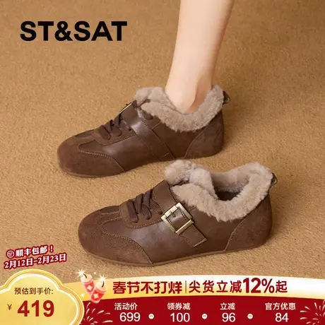 星期六真皮德训鞋女2025新款冬季加绒毛毛鞋内增高运动休闲鞋板鞋商品大图