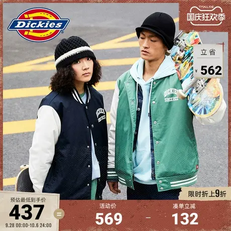 Dickies秋冬宽松休闲棒球棉服工装风外套 男女情侣上衣图片