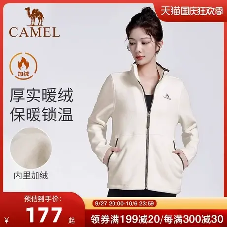 骆驼女装瑜伽服2023秋季加绒加厚运动服外套女秋冬休闲上衣抓绒衣商品大图