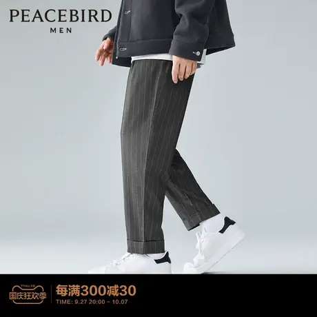 太平鸟男装 条纹九分裤男宽松休闲九分裤锥形垂感小西裤直筒裤子商品大图