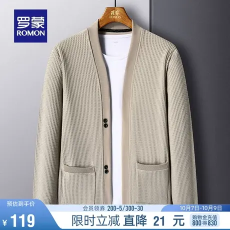 罗蒙休闲男士针织开衫2023秋季新款商务保暖外套时尚百搭纯色毛衣图片