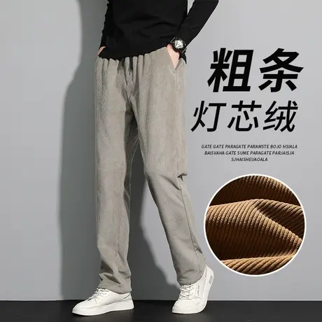 灯芯绒男裤秋冬款爸爸裤子宽松直筒男士运动裤冬季大码加厚长裤男商品大图