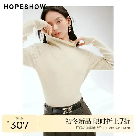 红袖outlets亮丝坑条正肩针织衫hopeshow2023冬款套头贴身打底衫商品大图