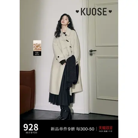 阔色白色牛角扣羊毛双面呢长外套女2023秋冬季新款新中式毛呢大衣图片