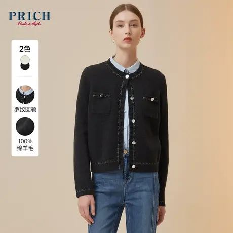 【100%绵羊毛】PRICH23冬新品亮丝编织波纹纽扣圆领香风针织衫女商品大图