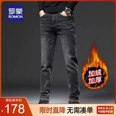 【加绒保暖】罗蒙男士牛仔裤2023秋冬新款简约时尚百搭休闲小脚裤商品大图